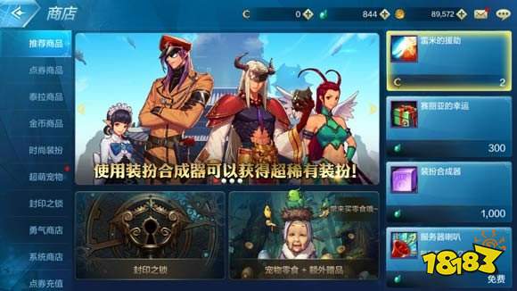 DNF手游版天空套首次曝光 比冥域天空还要稀有