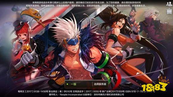 DNF手游版天空套首次曝光 比冥域天空还要稀有