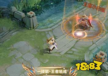 王者荣耀嬴政新皮肤