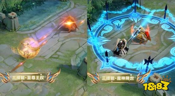 王者荣耀吕布新皮肤