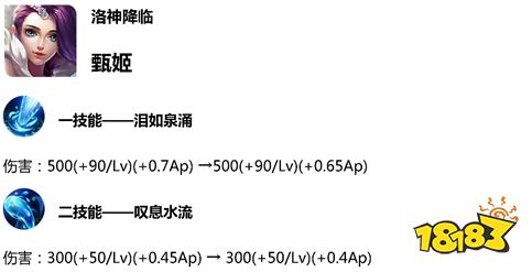 王者荣耀体验服更新