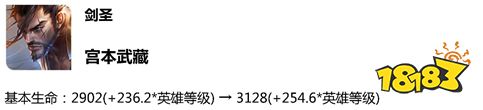 王者榮耀體驗(yàn)服更新