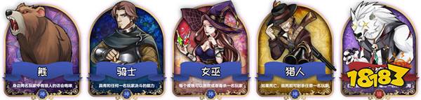 天天狼人杀有哪些板子 狼人杀板子大全一览