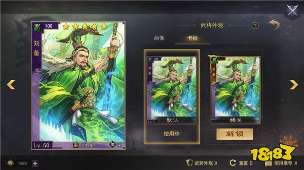 率土之滨1月16日武将扩展功能调整预告