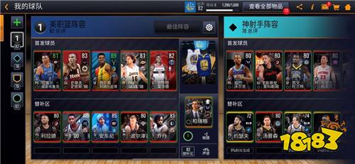 全明星投票火热!《NBA LIVE Mobile》代言人恩比德等你一票