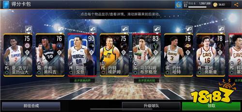 全明星投票火热!《NBA LIVE Mobile》代言人恩比德等你一票