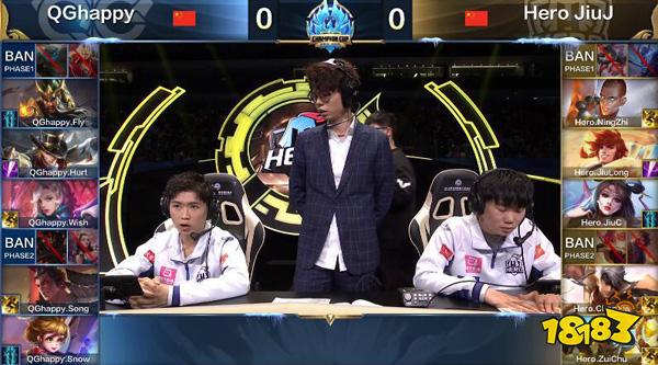 王者荣耀冬季冠军杯 Hero久竞4：2击败QGhappy成功夺冠
