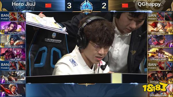 王者荣耀冬季冠军杯 Hero久竞4：2击败QGhappy成功夺冠