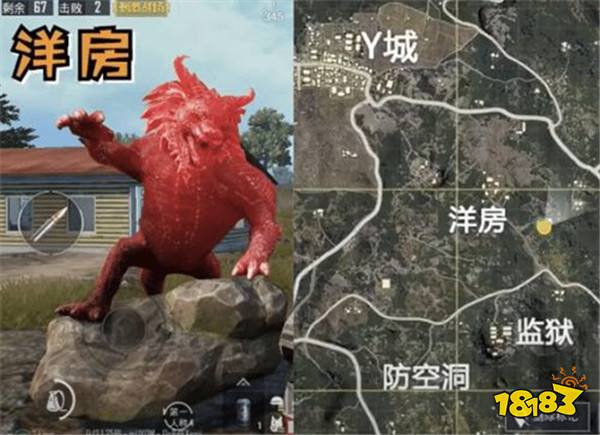 刺激战场年兽位置