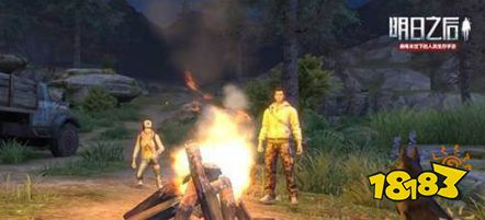 明日之后体验服下载