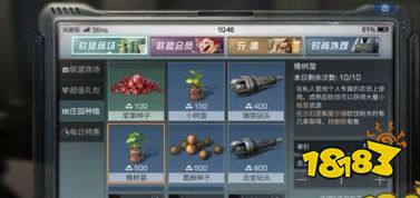 明日之后橡树苗