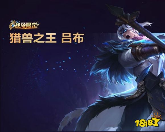 王者荣耀荣耀战令等级奖励汇总：嬴政白昼王子80级获得