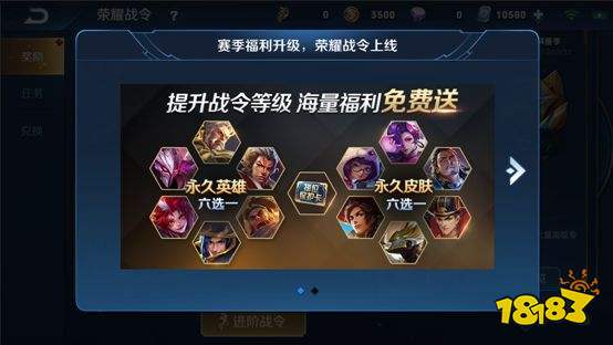 王者荣耀荣耀战令等级奖励汇总：嬴政白昼王子80级获得