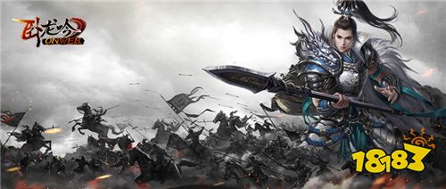 尽洒热血染战旗，《卧龙吟》全新战旗系统曝光