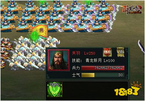 尽洒热血染战旗，《卧龙吟》全新战旗系统曝光
