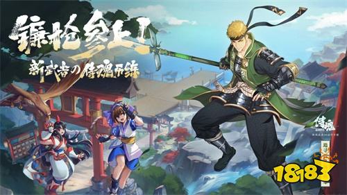 《侍魂:胧月传说》今日燃情公测 TGC2019带你开启江户历练