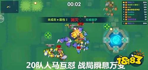 《小兵大乱斗》全平台今日首发:魔性带兵 全民对战