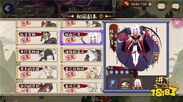 吸血姬十层怎么过