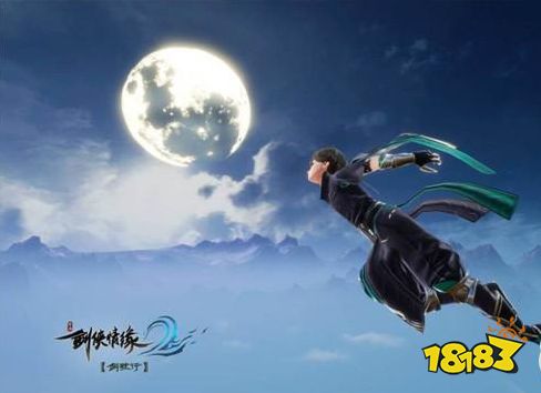 门派轻功展示 剑侠情缘2剑歌行轻功系统详解