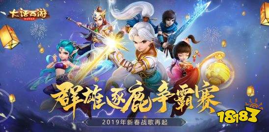 大话西游怀旧版