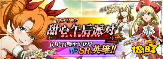 梦幻模拟战1月17日更新前瞻