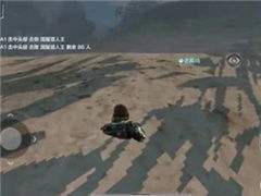 光荣使命：不小心卡进沙滩 队友送车救命