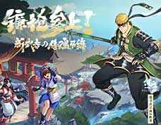 侍魂公测开启，镰枪登场！刷本出橙、再战深渊！