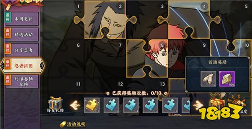 真正的攻守兼备 强力的天才傀儡师蝎登场!