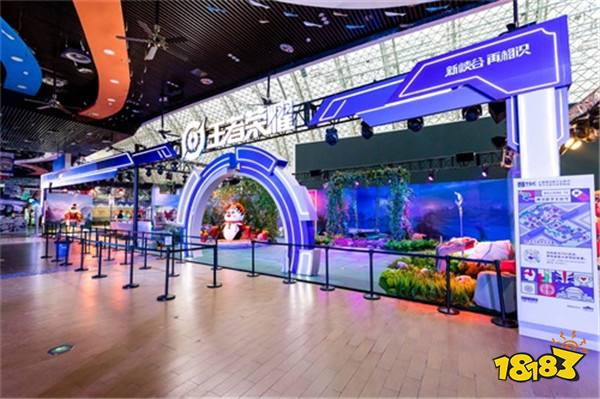 王者“峡谷开放日”登陆腾讯TGC，大熊猫王耀耀惊喜“现身”