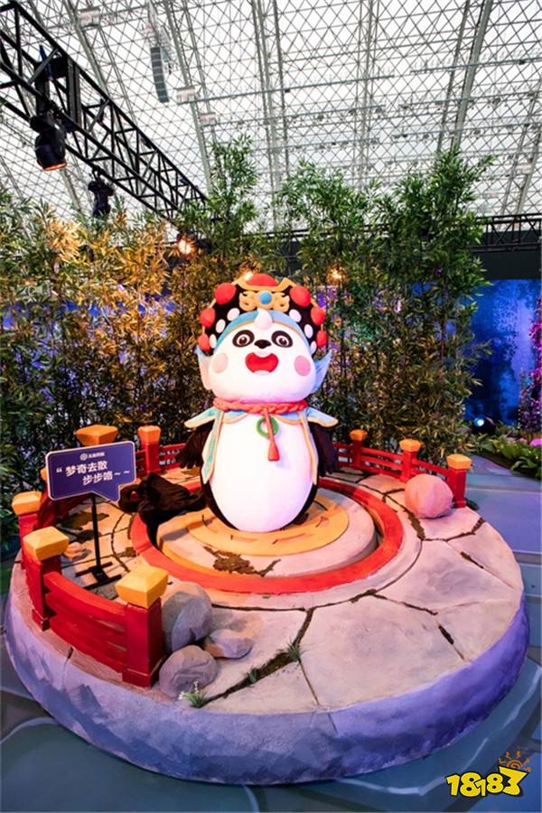 王者“峡谷开放日”登陆腾讯TGC，大熊猫王耀耀惊喜“现身”