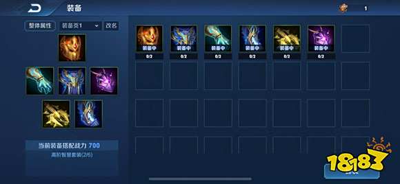 王者荣耀怎么换天赋