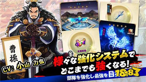 三国主题战略新作 《戏画三国志》事前登录开始！