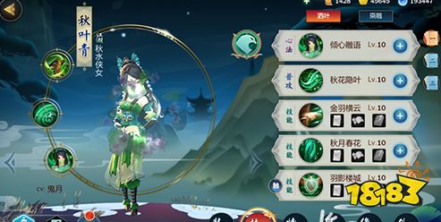 剑网3指尖江湖烤架料理怎么做烤架料理大全 181 专区