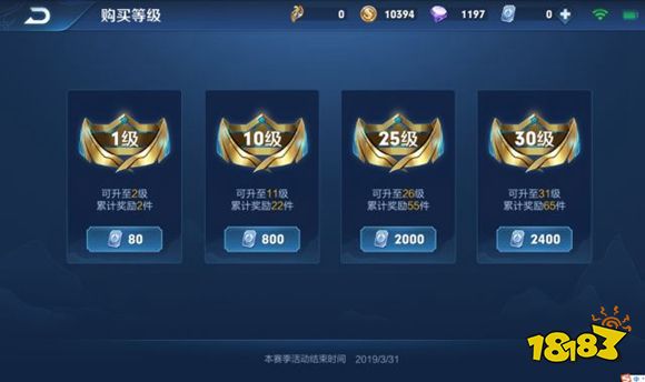 王者荣耀嬴政白昼王子