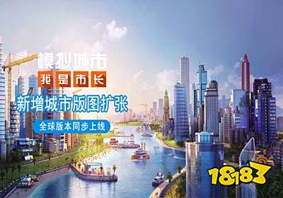 模拟城市我是市长破解无限金币绿钞版