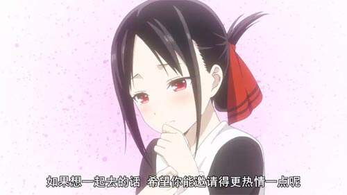 「辉夜大小姐想让我告白」两个死傲娇想谈恋爱真难?