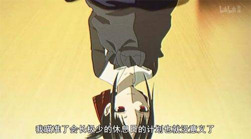 「辉夜大小姐想让我告白」两个死傲娇想谈恋爱真难?