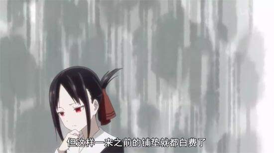 「辉夜大小姐想让我告白」两个死傲娇想谈恋爱真难?