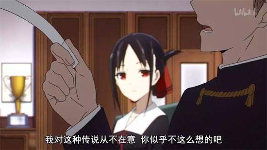 「辉夜大小姐想让我告白」两个死傲娇想谈恋爱真难?