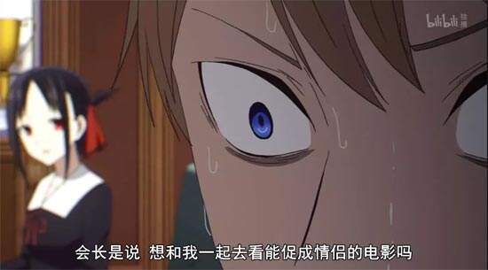 「辉夜大小姐想让我告白」两个死傲娇想谈恋爱真难?