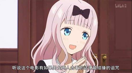 「辉夜大小姐想让我告白」两个死傲娇想谈恋爱真难?