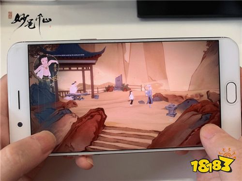 《绘真·妙笔千山》安卓版本即将上线  官网预约开启