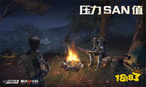 CF手游“最终12小时”定档1月25日,孤岛生存了解一下