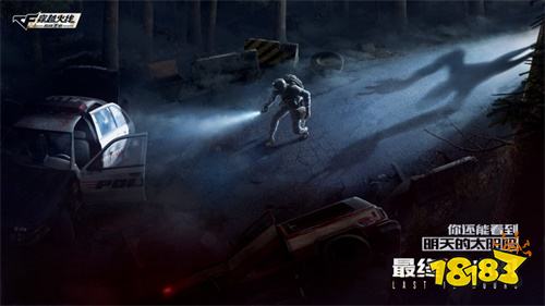 CF手游“最终12小时”定档1月25日,孤岛生存了解一下