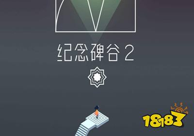 纪念碑谷2免付费内购破解版