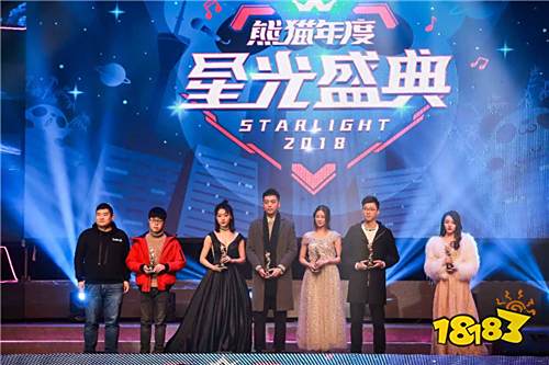 群星汇聚,星光璀璨,熊猫直播2018年度星光盛典圆满落幕!