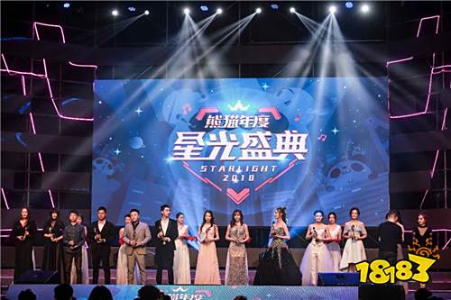 群星汇聚,星光璀璨,熊猫直播2018年度星光盛典圆满落幕!