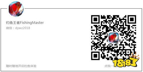 钓鱼王者全渠道上线活动 充值赢好礼鱼竿免费送