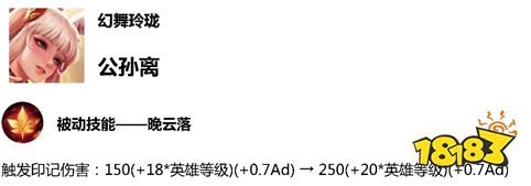 王者榮耀體驗(yàn)服23號(hào)改動(dòng)