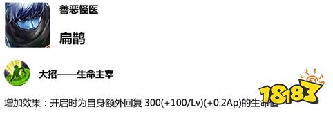 王者榮耀體驗(yàn)服23號(hào)改動(dòng)